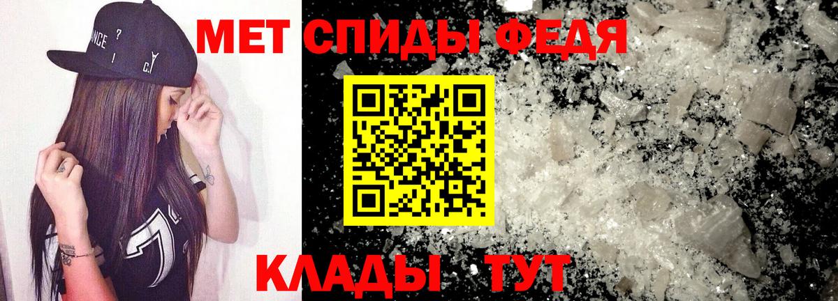 АМФ 97%  Вход с VPN  Амфетамин  Луховицы 