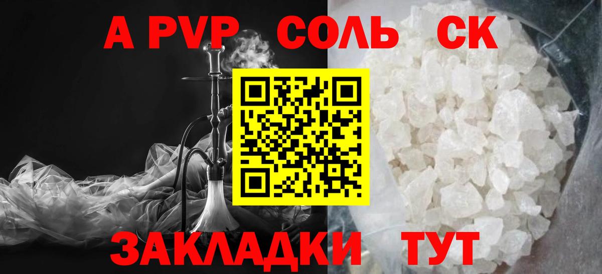 Луховицы  Alpha PVP СК  APVP мука  где купить наркоту  Вход с VPN 