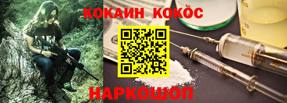 Луховицы  Cocaine Columbia  КОКАИН Боливия  где купить наркотик  Вход с VPN 