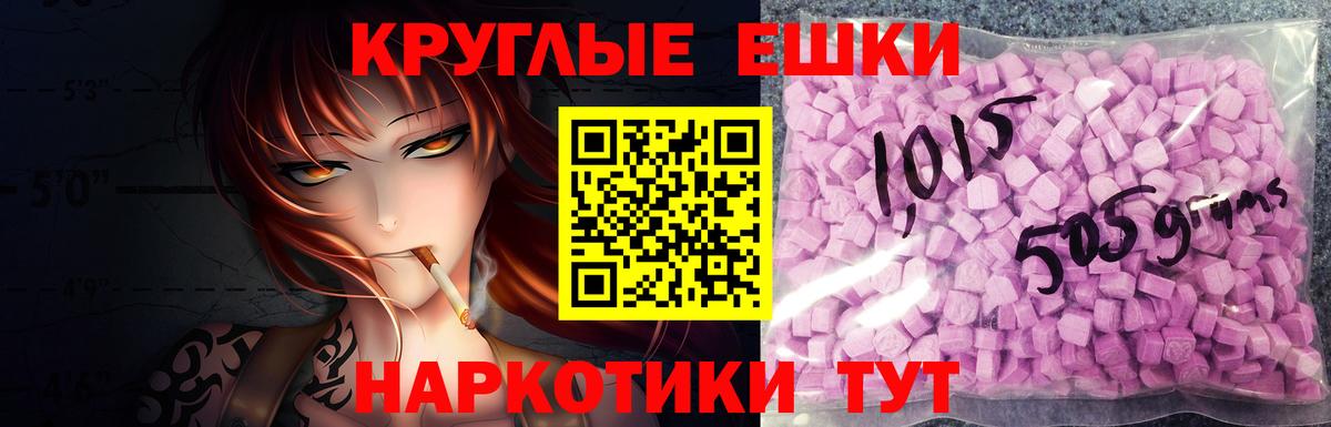 ЭКСТАЗИ louis Vuitton Луховицы