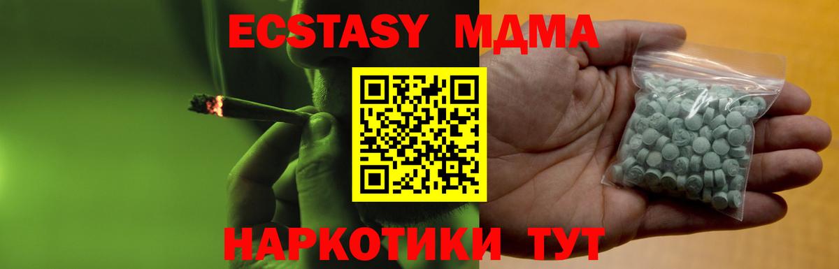 Кокаин Луховицы