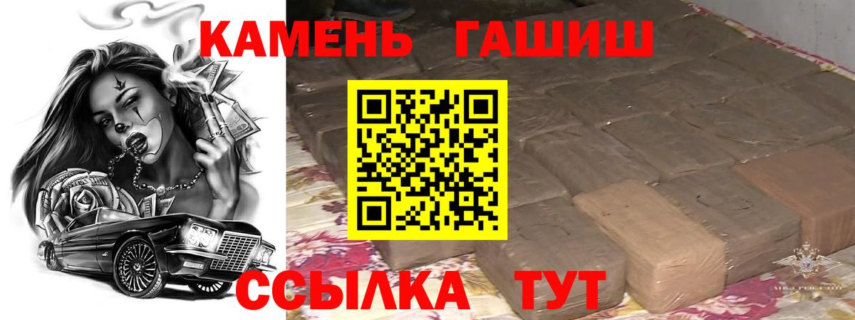 ГАШИШ гашик  ГАШИШ ice o lator  наркошоп  Луховицы  Вход с VPN 