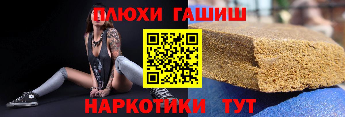 Кокаин  ТГК  A-PVP СК   Мефедрон   Вход с VPN  Луховицы  Экстази  ГАШИШ 