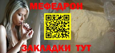 стаф Бугуруслан