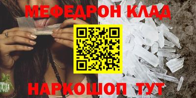 гидра Будённовск