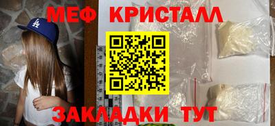 круглые Бузулук