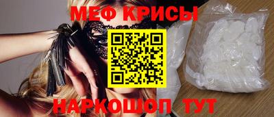 стаф Бугуруслан