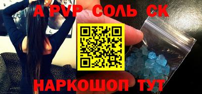 гидра Будённовск