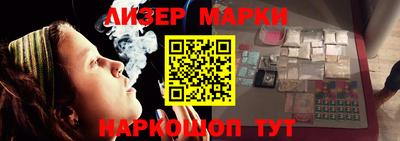 кокаин Гулькевичи