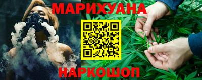 гидра Будённовск