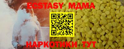 круглые Бузулук