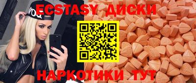 круглые Бузулук