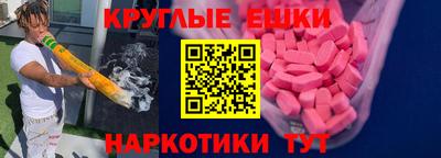 круглые Бузулук