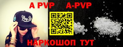 стаф Бугуруслан