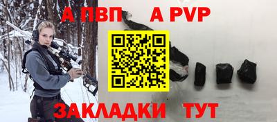 стаф Бугуруслан