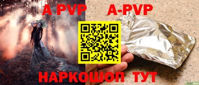 гидра Будённовск