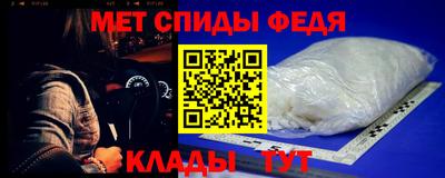 гидра Будённовск