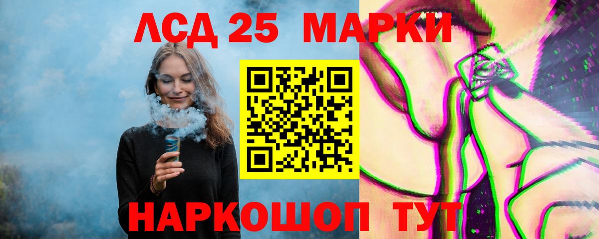 ЛСД экстази ecstasy  Вход с VPN  Лсд 25 экстази кислота  Луховицы 