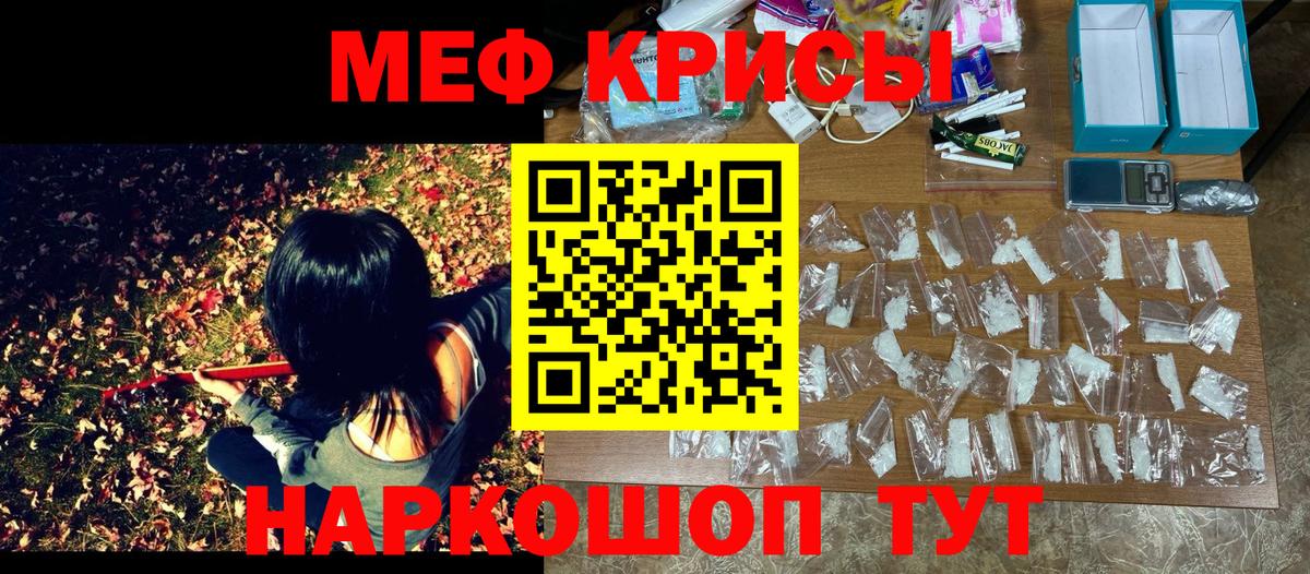 Меф мяу мяу  OMG ССЫЛКА  МЯУ-МЯУ 4 MMC  Луховицы  Вход с VPN  МЯУ-МЯУ 