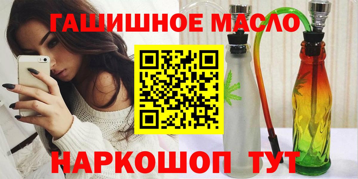 ТГК вейп  Вход с VPN  Луховицы 