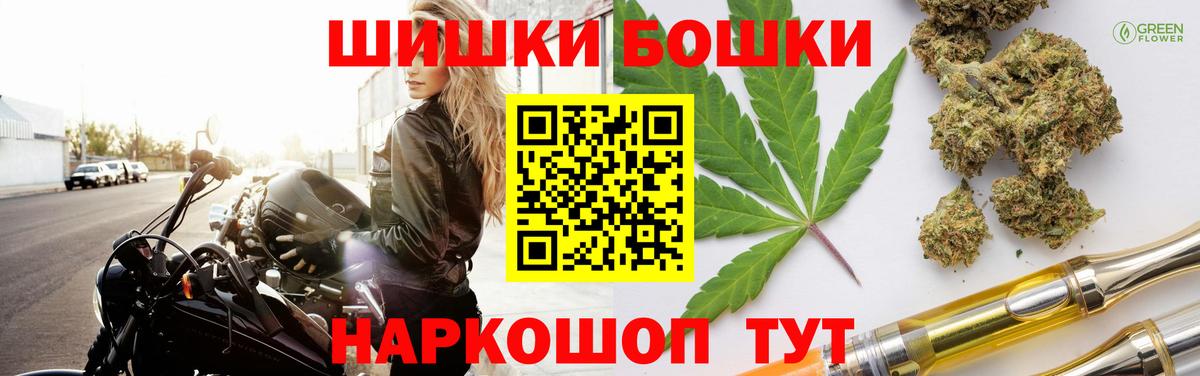 Бошки Шишки ГИДРОПОН  Марихуана сатива  Марихуана MAZAR  Вход с VPN  Луховицы  Конопля планчик 